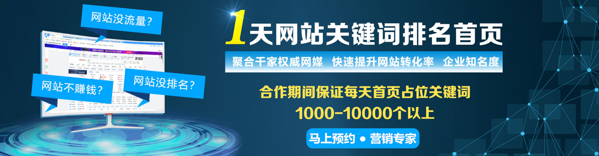 康县信息流开户