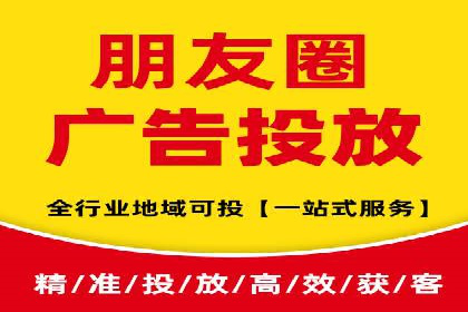 SEM竞价托管：精准定位案例解析