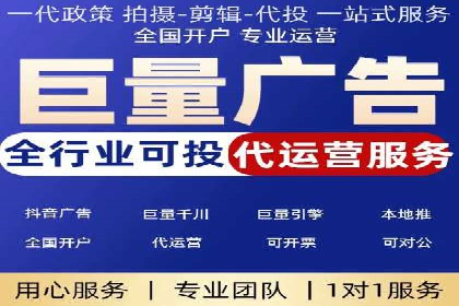 探索百度竞价推广的奥秘：一家知名企业的成功之路